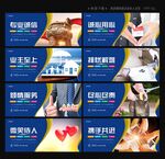 物业