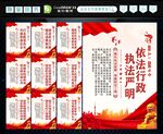 工商局