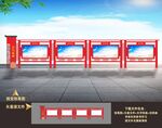 文化长廊