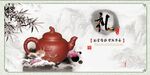 紫沙壶
