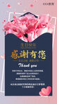 生日快乐贺卡