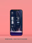 楼盘邀请函