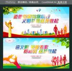 道德新风与你同行 