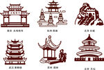 中国名建筑