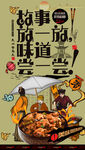 黄焖鸡