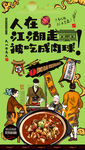 田鸡