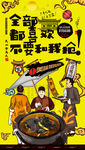 乌鸡