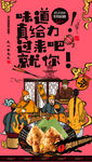 粽子