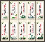 清廉学校标语