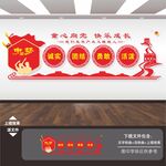 扣好人生第一粒扣子
