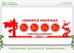 人大代表党建