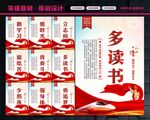 学生文化