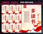 学生文化
