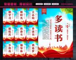 学生文化
