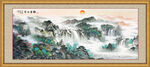 山水国画