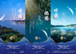 地产湖景公园