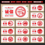 公益广告