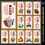 廉政