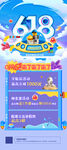 618活动乐高