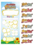 幼儿园展板
