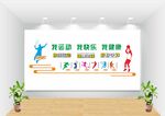 校园健身房