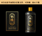 白酒酒标设计