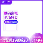 紫色主图