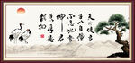 字画