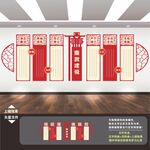 廉政建设