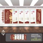 廉洁文化墙