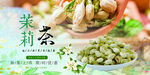 喜报