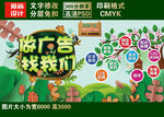 广告公司海报