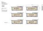 景区标识门牌指示牌