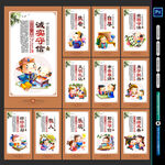 四品八德