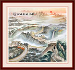 长城山水画