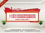 财政局标语