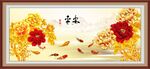 花开富贵 平安