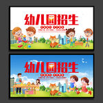 幼儿园