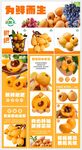 网店形象设计