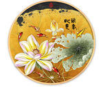 荷花鱼