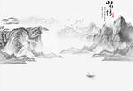 山水 