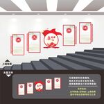 廉政楼梯文化墙