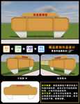 文化宣传栏