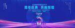 3周年庆典