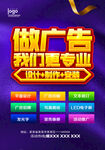 广告公司