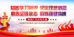 寄语广大少年儿童图片