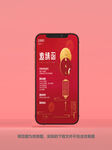 中秋请柬