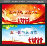 致敬平凡 致敬不凡  