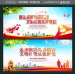 道德新风与你同行 文明礼貌从我