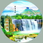 圆形山水画